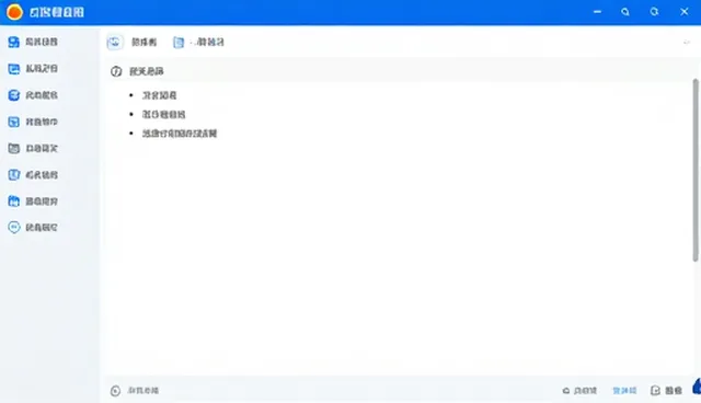 软件性能优化中的选型关注点与成果转化实践